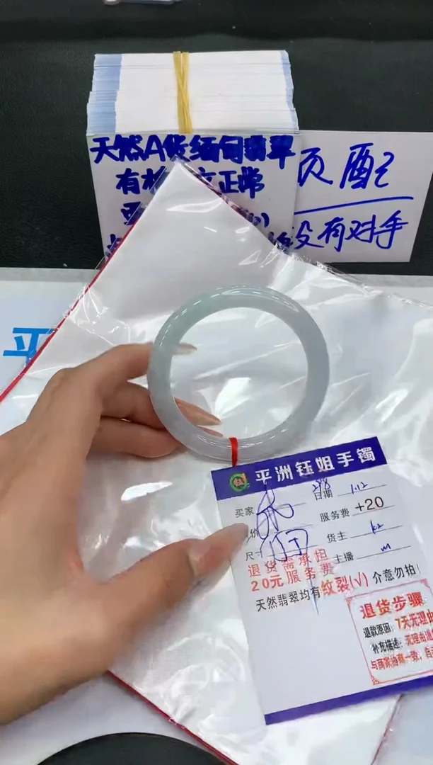 【闪购商品】翡翠手镯未镶嵌111111111