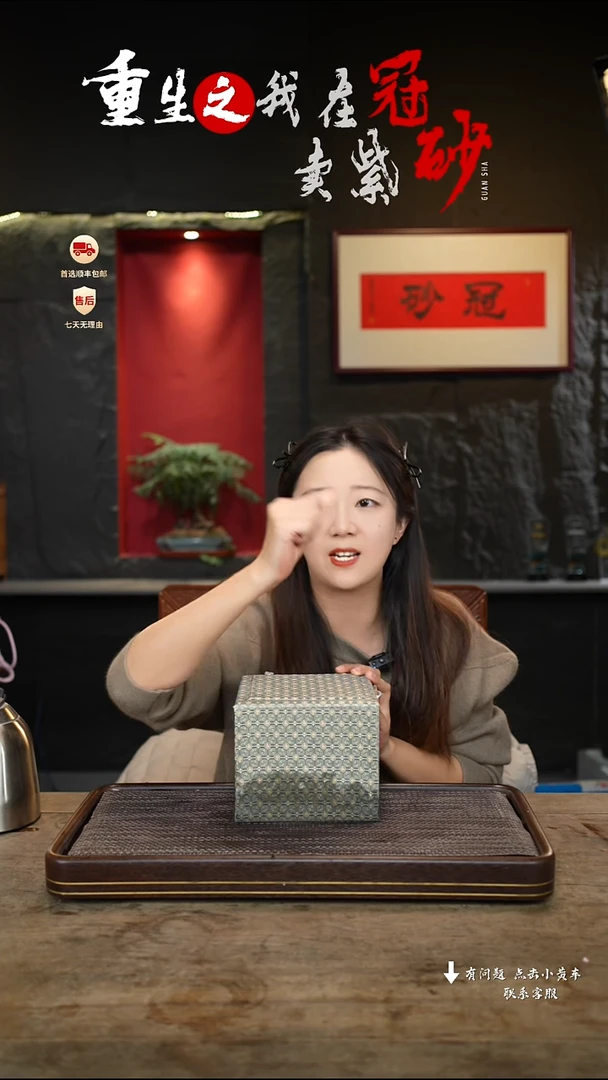 【闪购商品】紫砂茶壶冠砂茶器05