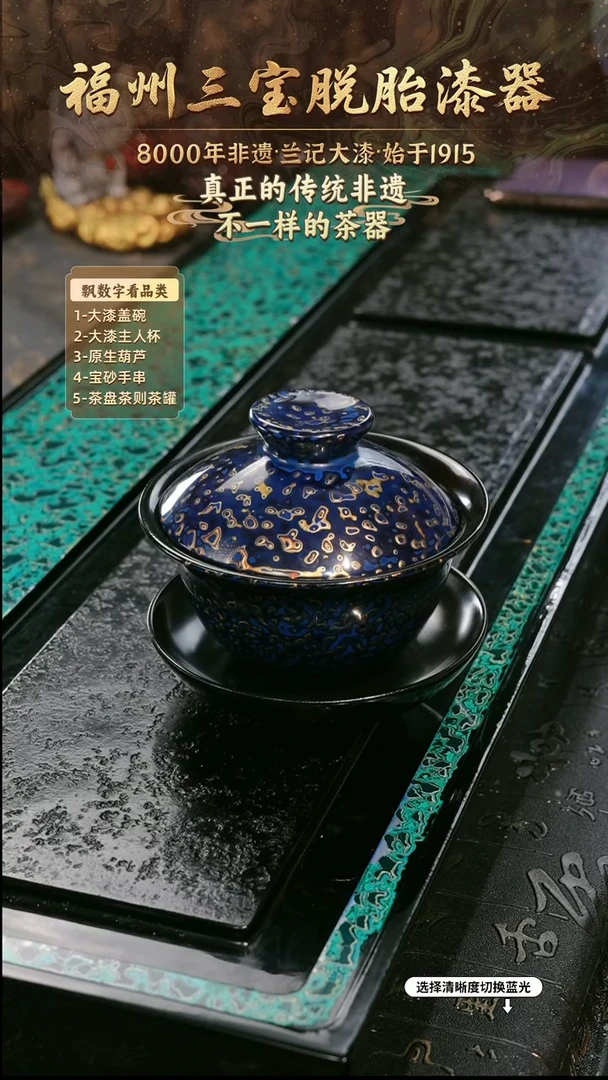 兰记手工漆器-一物一拍 以商品图片为主