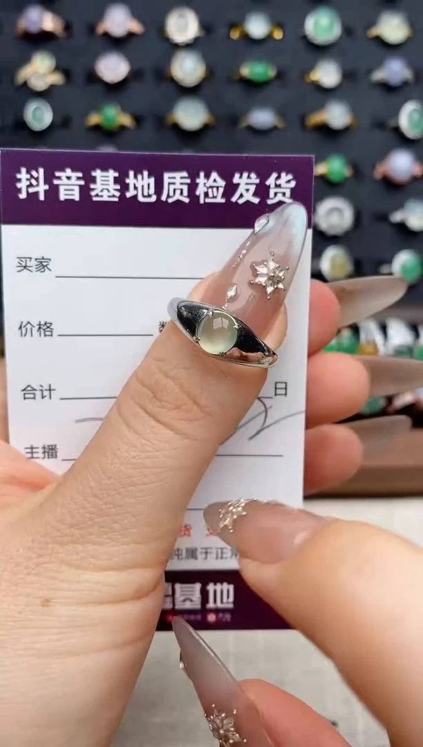 银S925镶嵌戒指翡翠.