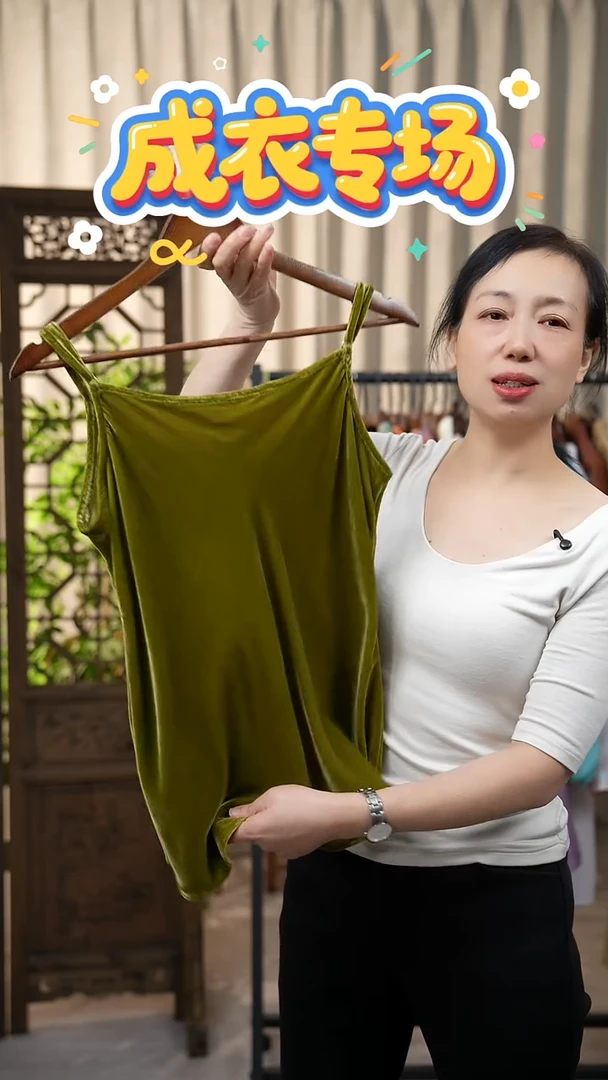 ?**?橄榄绿丝绒短吊带背心