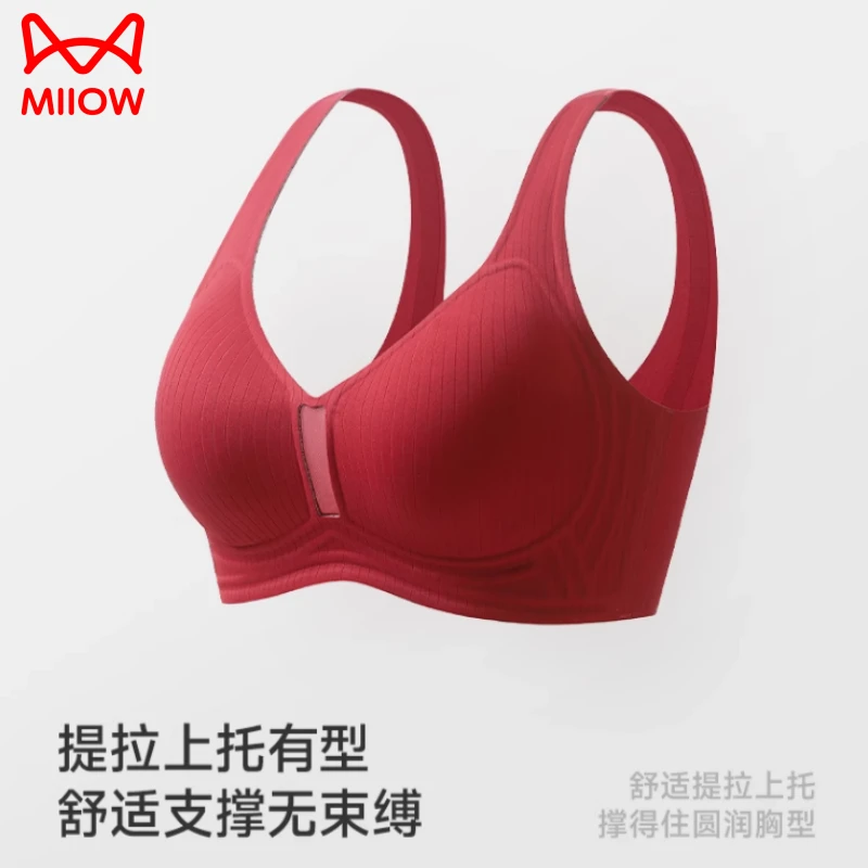 猫人无痕文胸背心式固定杯内衣女无钢圈小胸聚拢上托防下垂收副乳