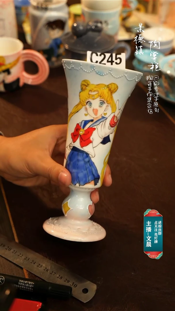 【闪购商品】杯景德镇手绘杯子245