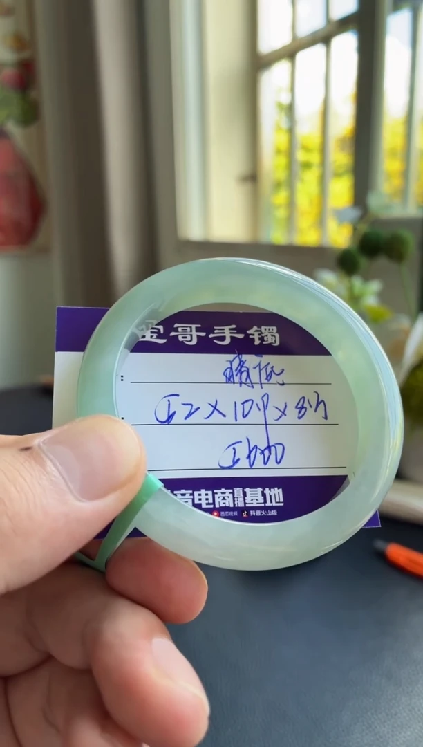 未镶嵌手镯翡翠天***饼翡翠手镯