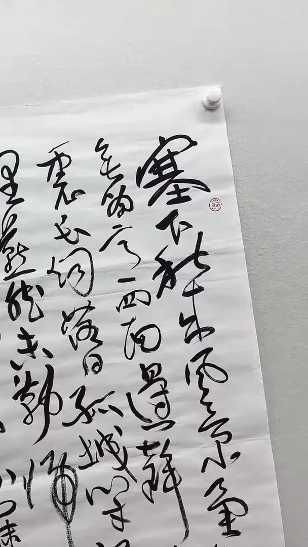 北京鸿运精品书画