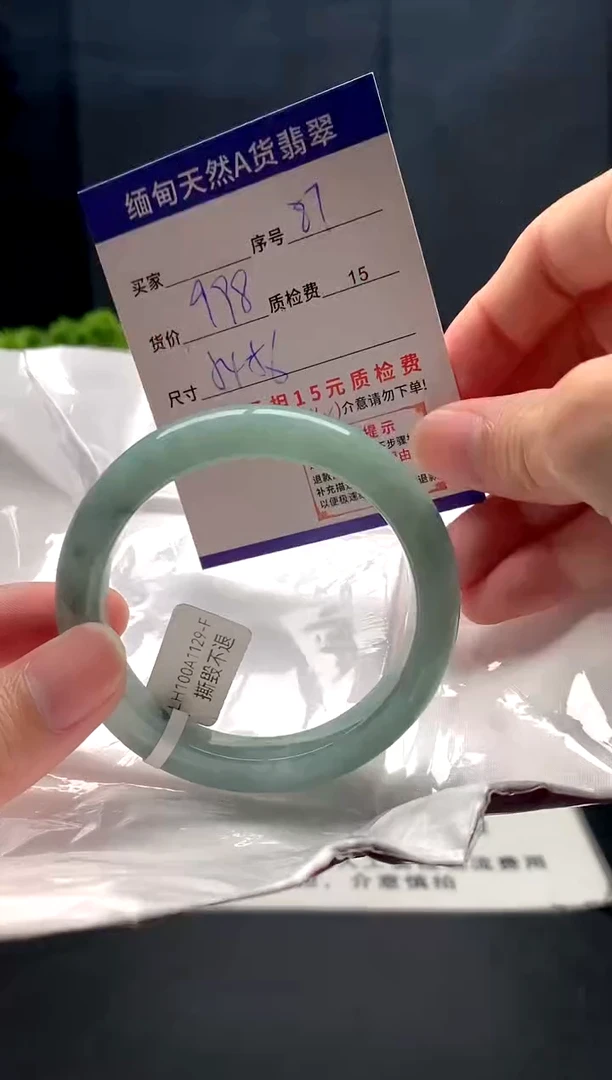 未镶嵌手镯翡翠87缅甸天然A货翡翠需包容瑕疵