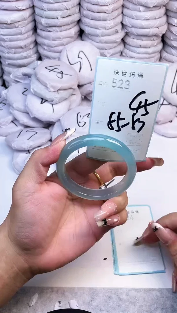 手镯玛瑙/玉髓未镶嵌523
