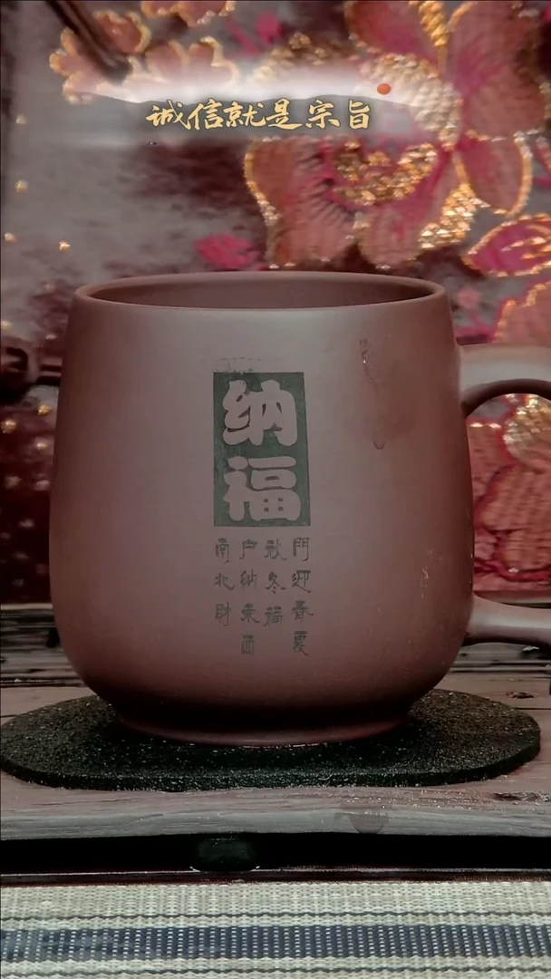 【闪购商品】紫砂茶杯543504534531
