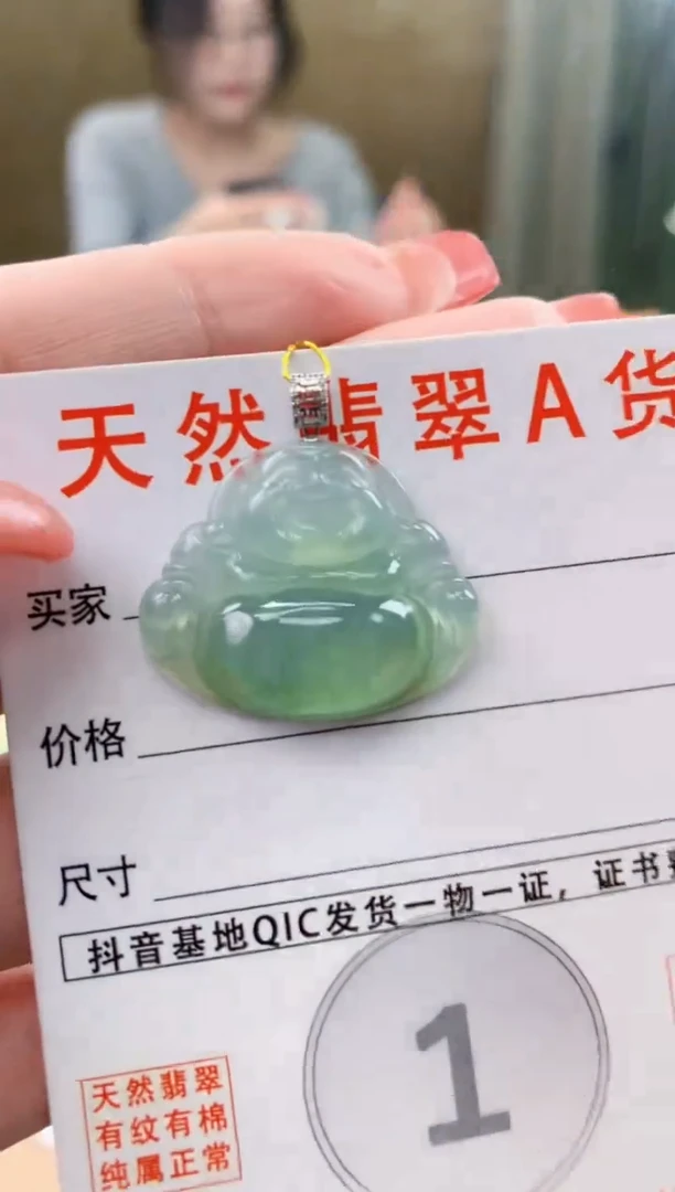 颈饰18K金镶嵌翡翠 天然A货翡翠挂件