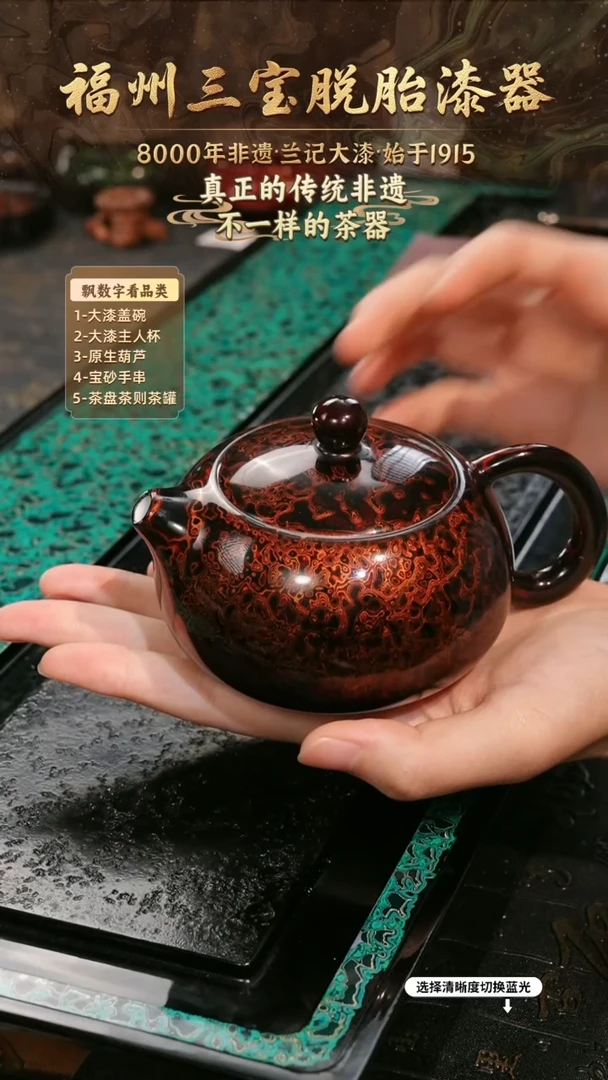 兰记手工漆器-一物一拍 以商品图片为主