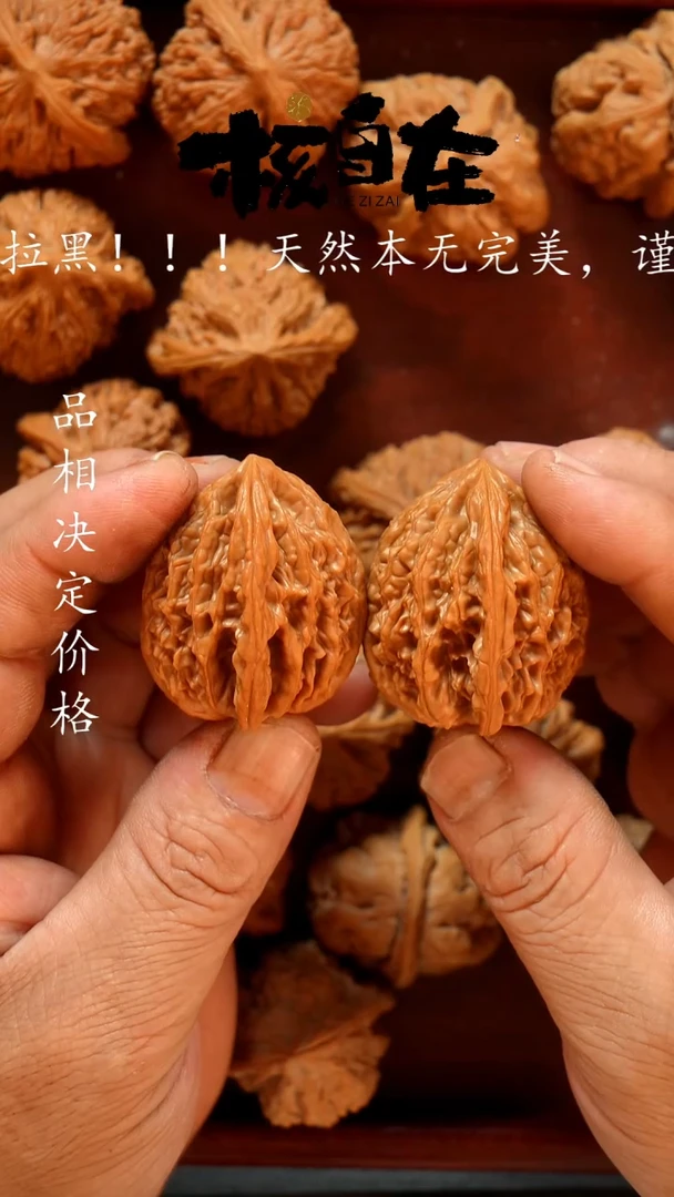 把件文玩核桃W*.39虎头王