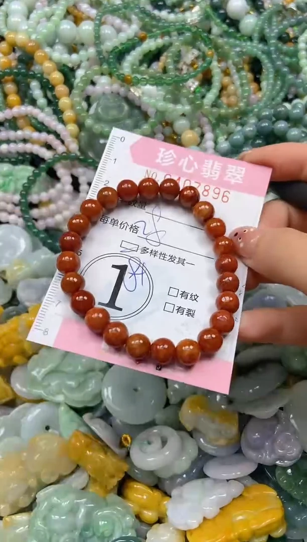 颈饰未镶嵌翡翠闪购0407896