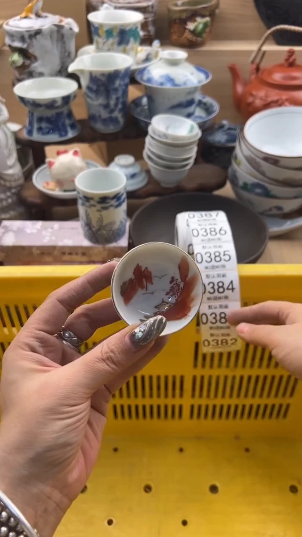 382默认微瑕，满20元包邮