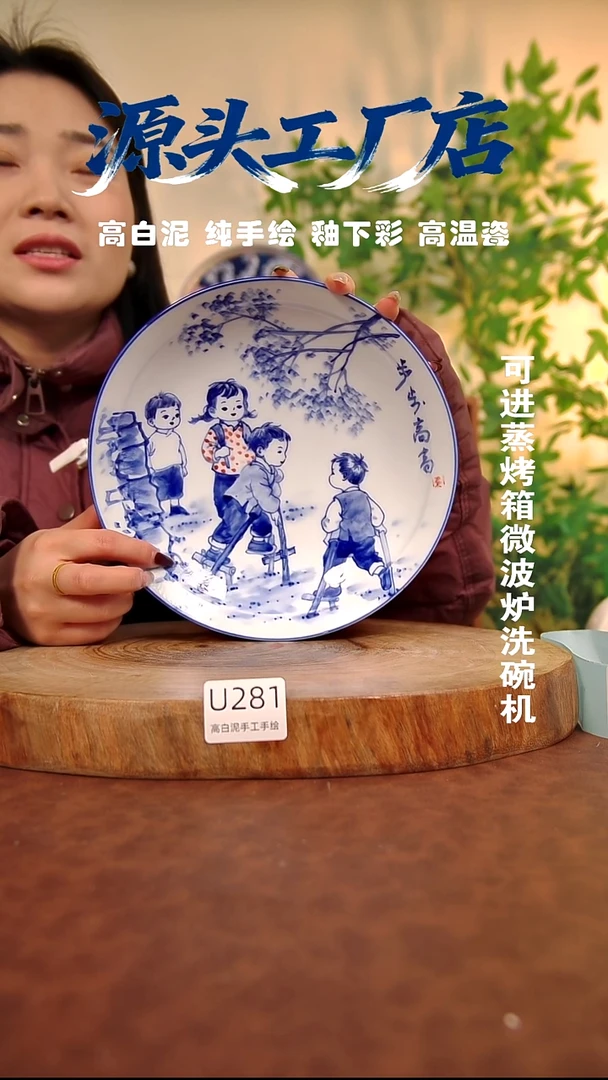 摆件白泥景德镇手工手绘陶瓷【食品级】281