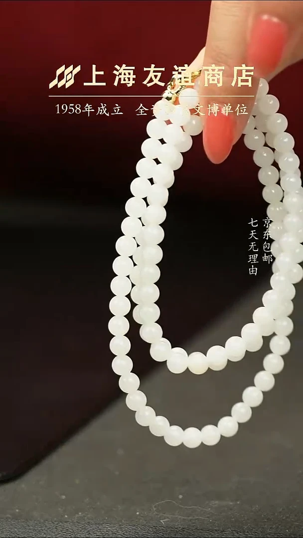 项链未镶嵌和田玉35173