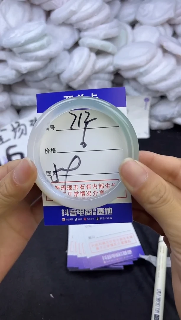 玛瑙/玉髓手镯未镶嵌712