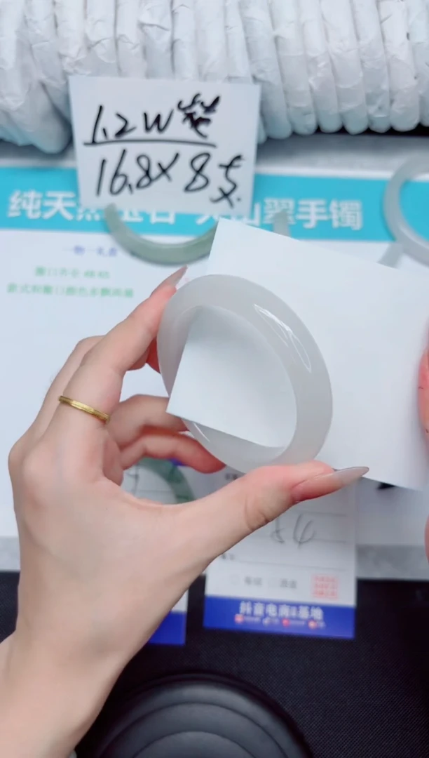 石英质玉手镯未镶嵌180-54