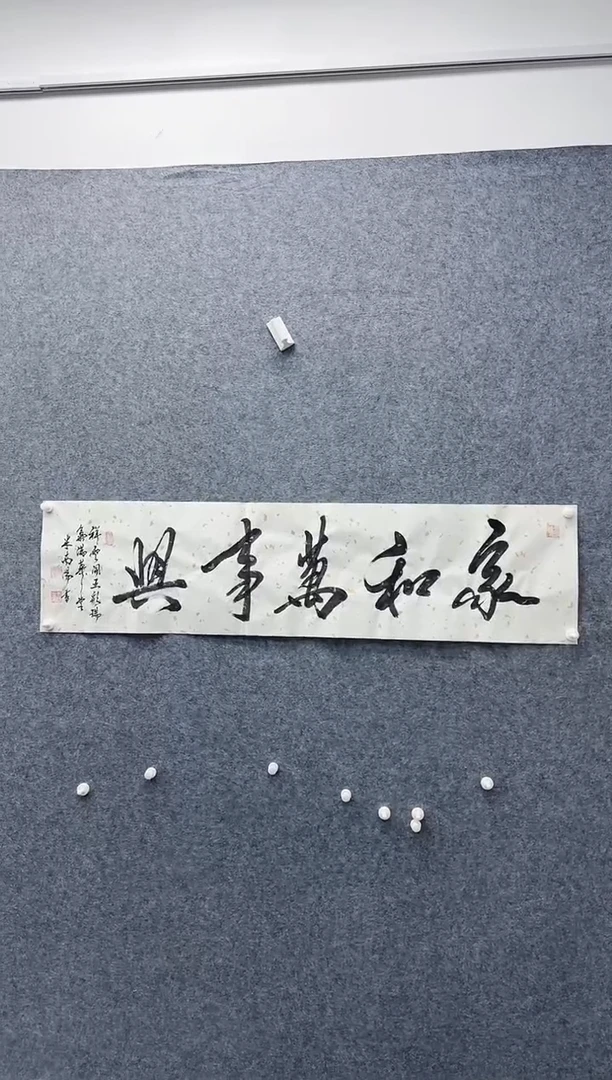 【闪购商品】书法11111111111111111111