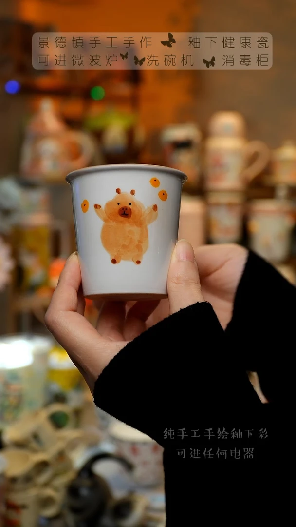 【闪购商品】杯景德镇高温釉下彩&W1155