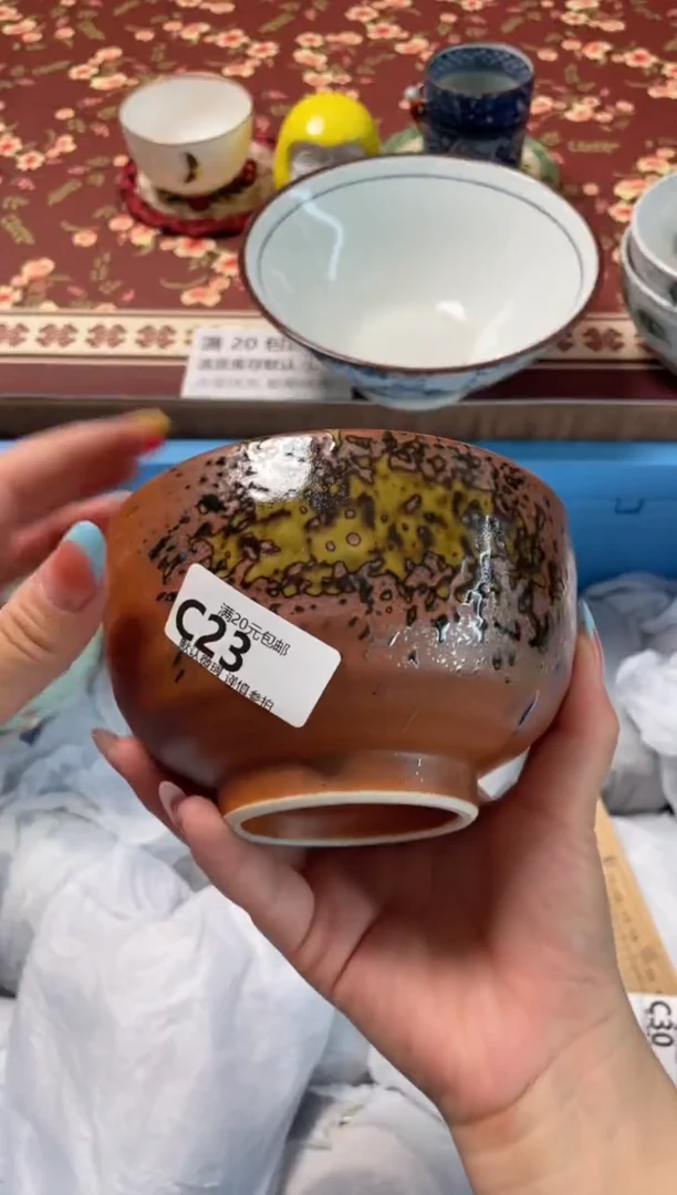 瓷片轩*瓷器瓷器C23
