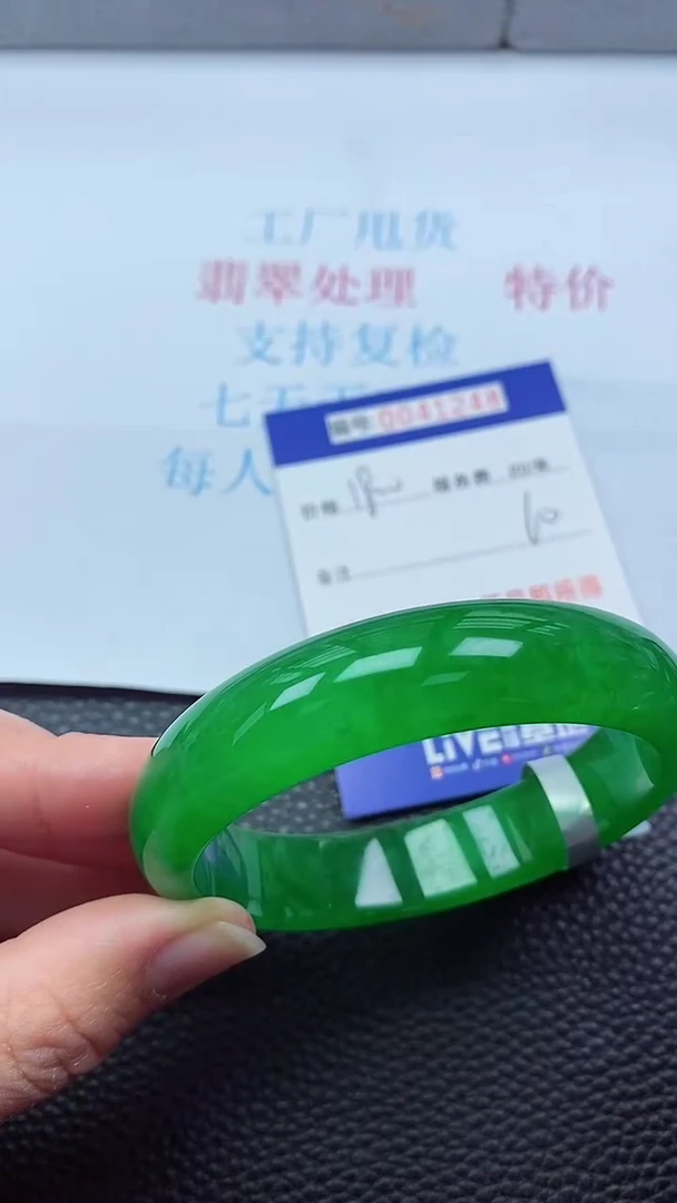 0以实物为准0000041248
