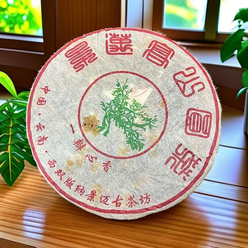 【三娘甄选】一瓣心香 景迈普洱 普洱茶 生茶 388g