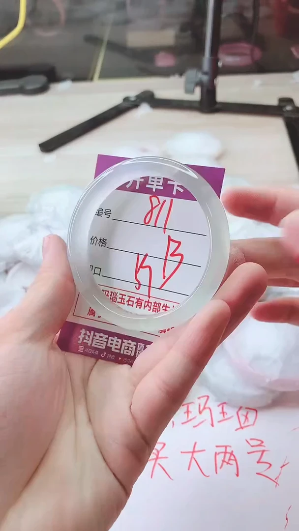 手镯玛瑙/玉髓未镶嵌811