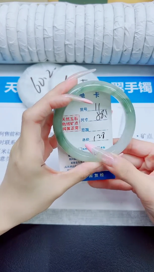 石英质玉手镯未镶嵌12/58.1