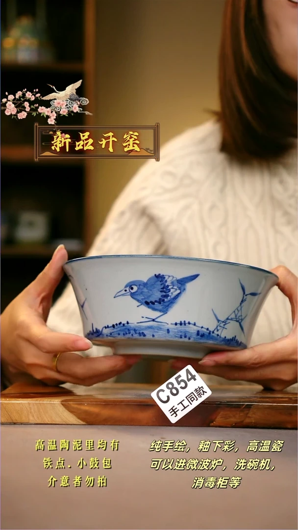 其他C854陶然集器瓷器
