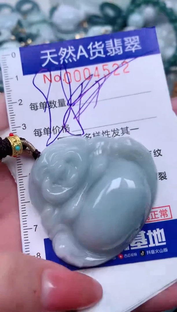 【闪购商品】翡翠颈饰未镶嵌00004522