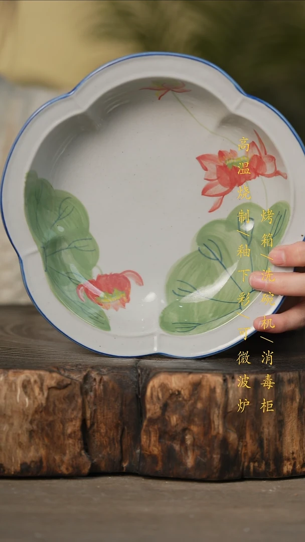 瓷片景德镇高温釉下彩可微波烤箱洗碗机