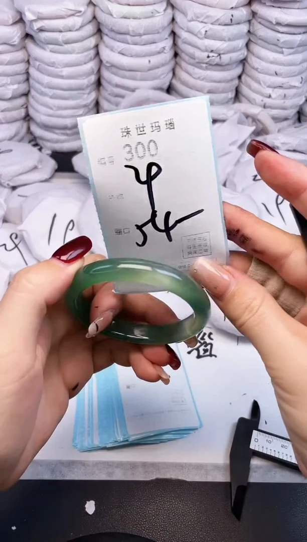 手镯玛瑙/玉髓未镶嵌300