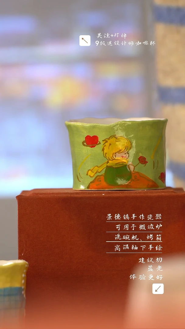 【闪购商品】清尘器物手工手绘瓷器