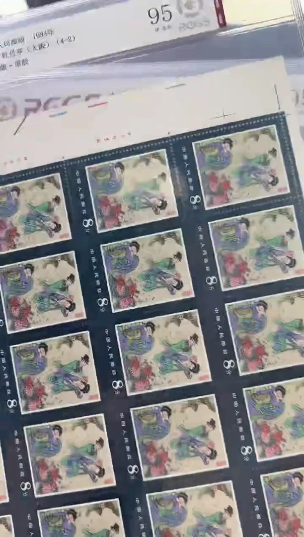 T99 牡丹亭 大版 邮票 RCGS评级 原胶