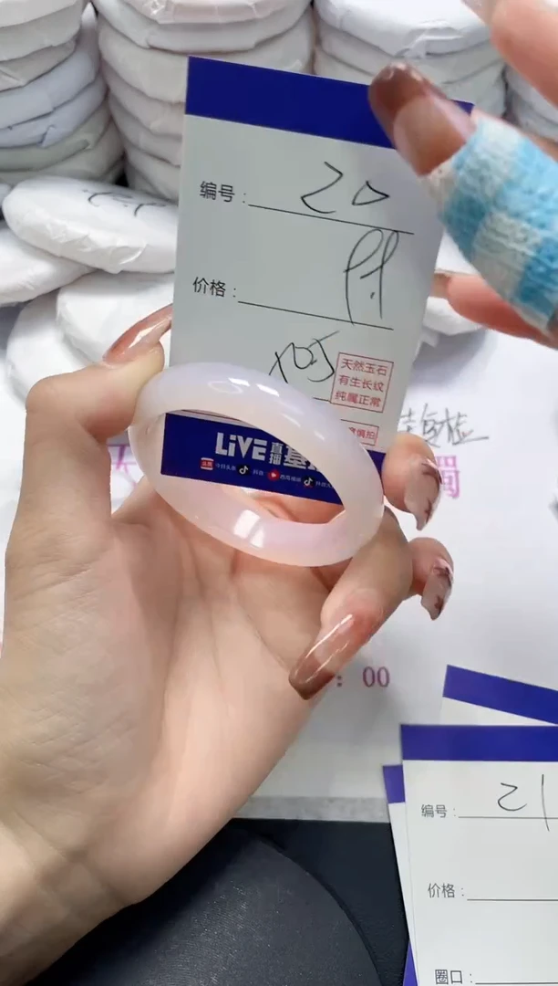 未镶嵌手镯玛瑙/玉髓20