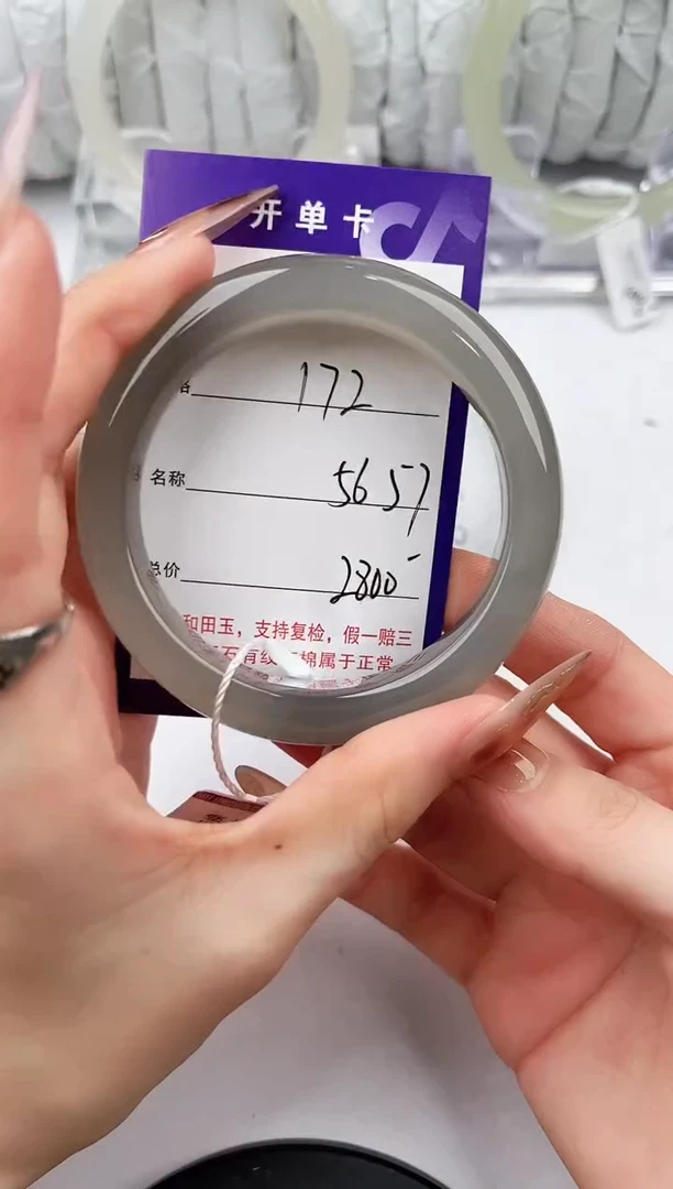 未镶嵌手镯和田玉172颜色微差无瑕疵