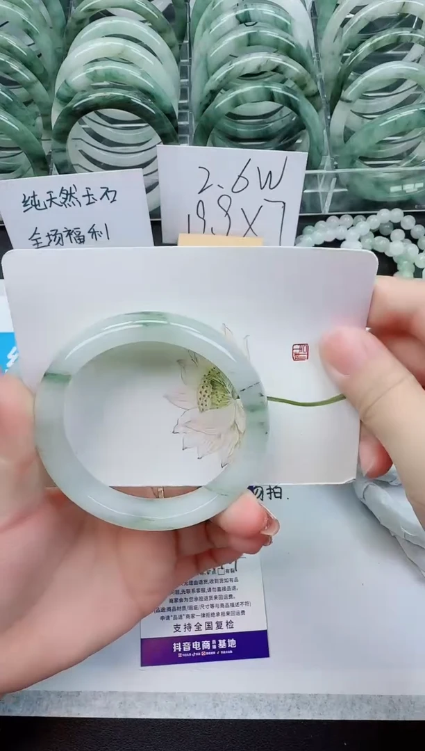 【闪购商品】石英质玉手镯未镶嵌B261号/60-61圈