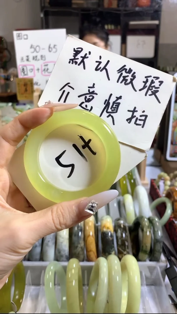 未镶嵌岫玉手镯椰****?38