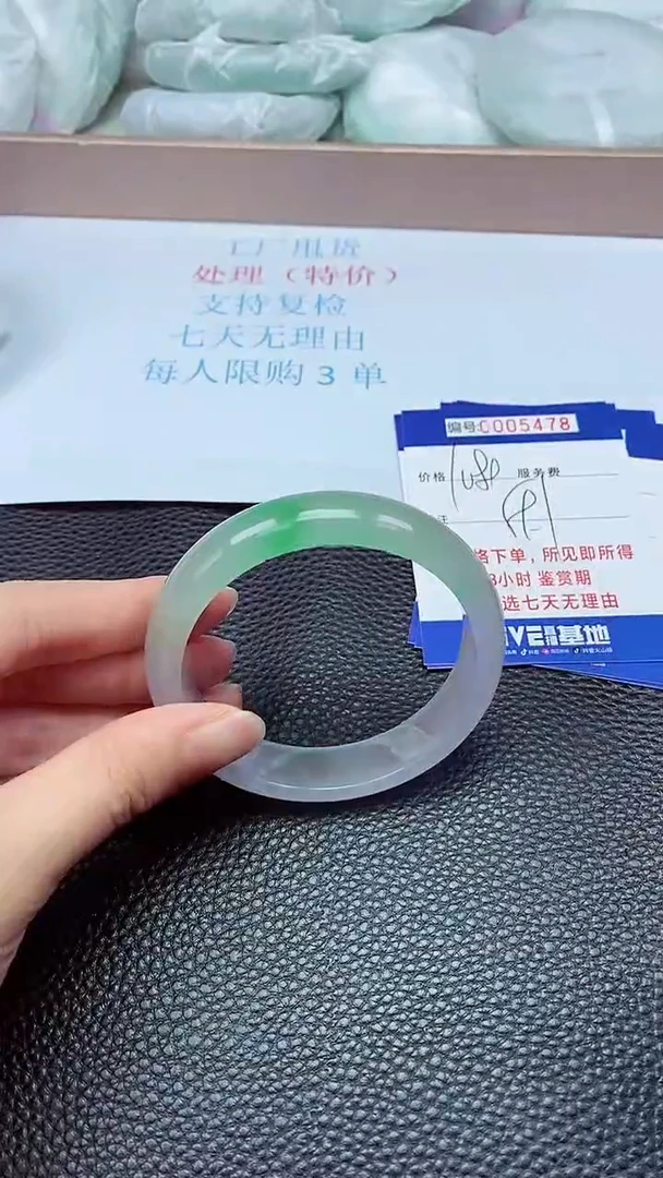 拍下以实物为准5478