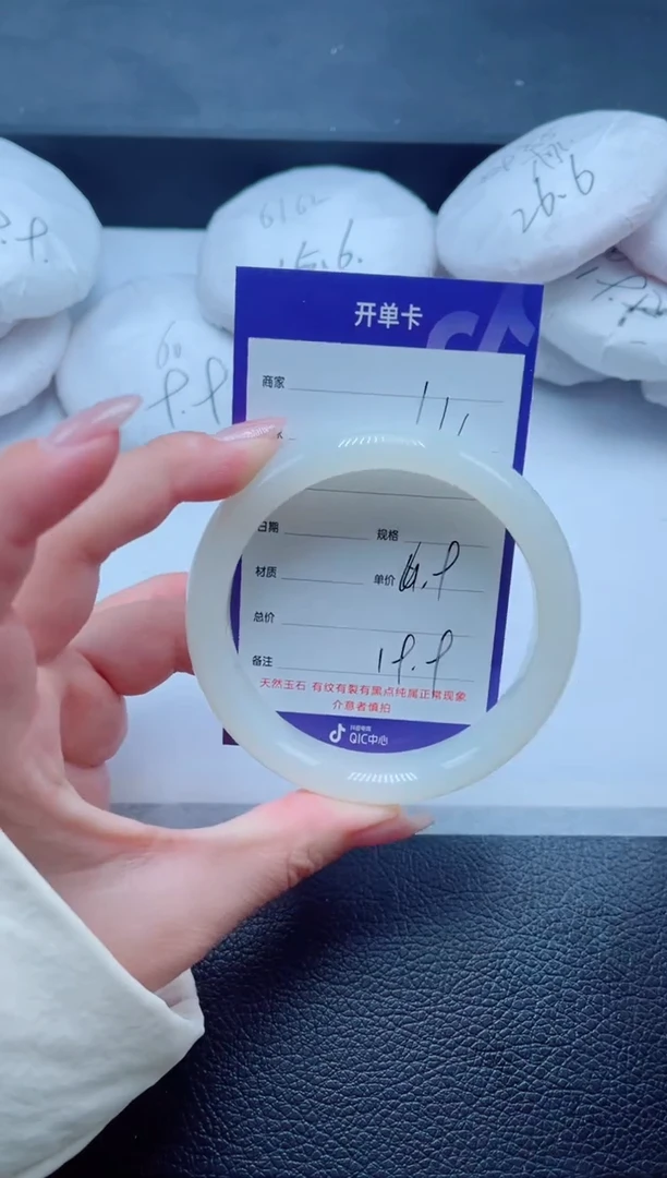 未镶嵌手镯石英质玉116-62