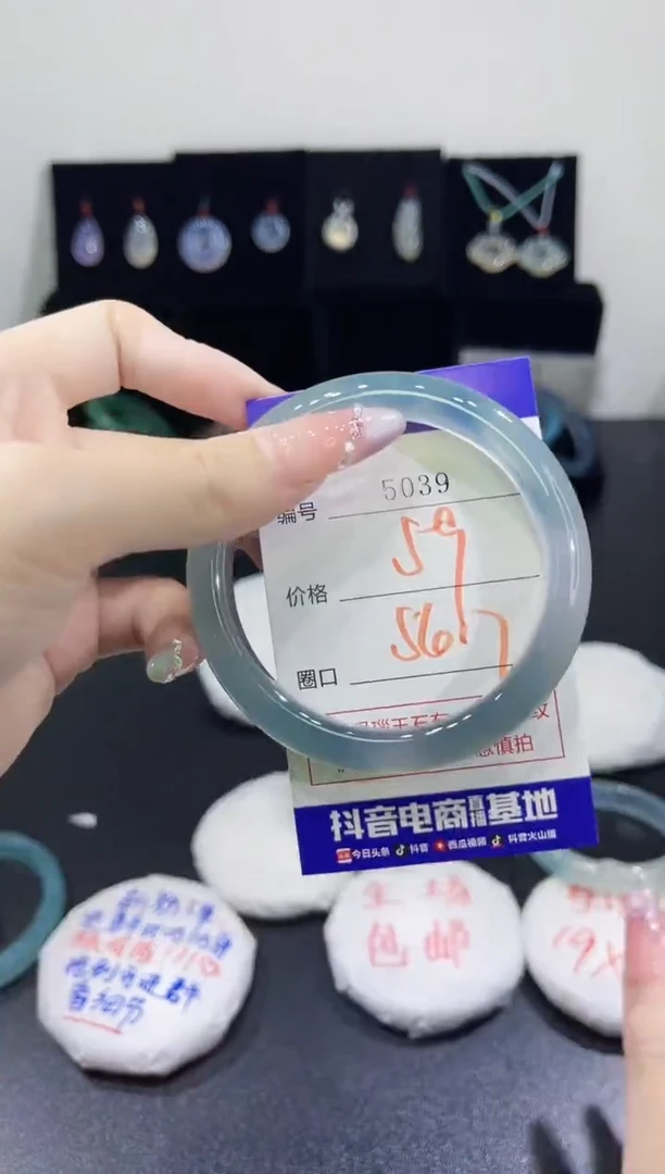 玛瑙/玉髓手镯未镶嵌5039