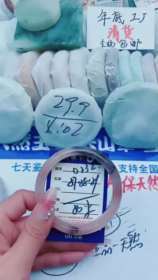 【闪购商品】石英质玉手镯未镶嵌D232+57-58