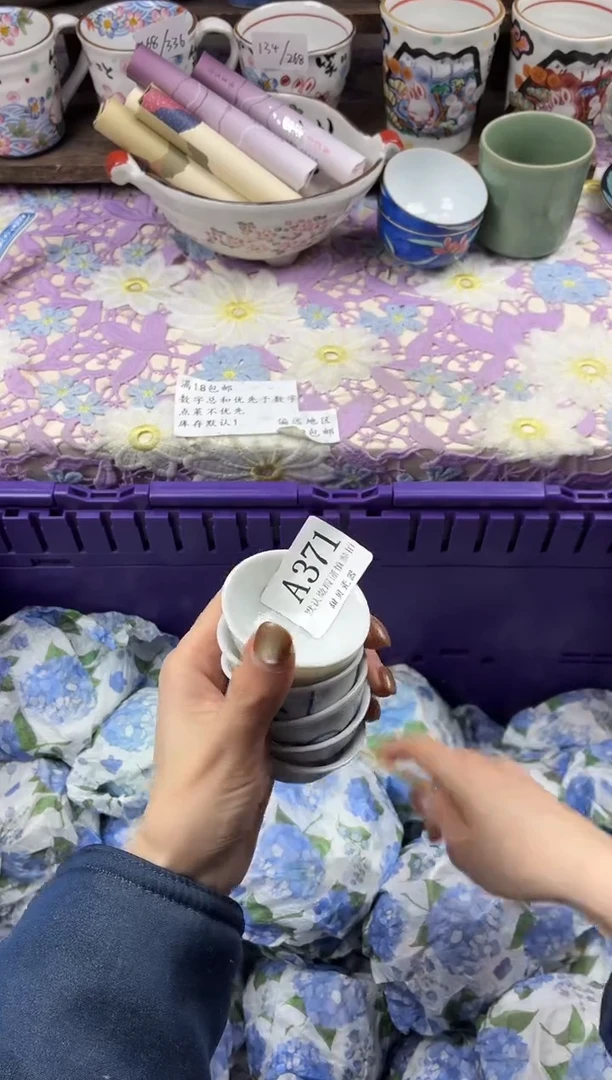 瓷片冯*                     A371