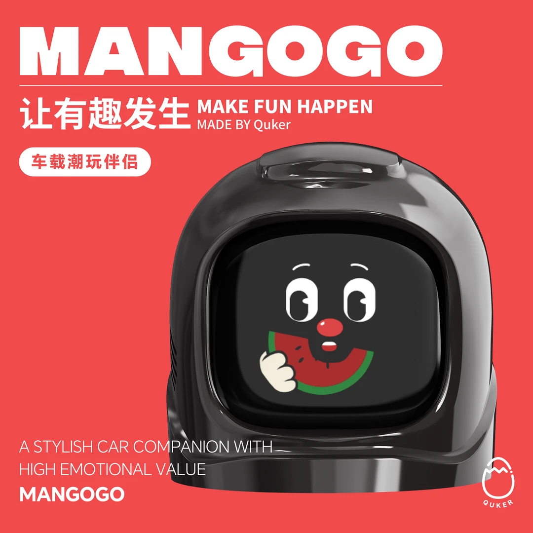 MANGOGO车载机器人电子宠物摆件创意潮玩礼物车载摆件智能机器人
