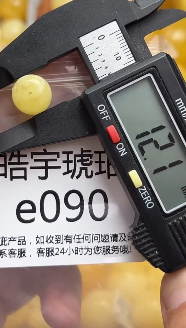 裸石琥珀未镶嵌天然蜜蜡微瑕珠子 假一赔万