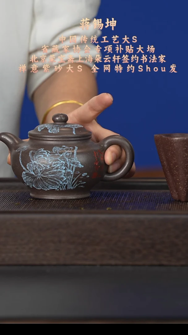 茶壶紫砂宜兴紫砂壶jxk047