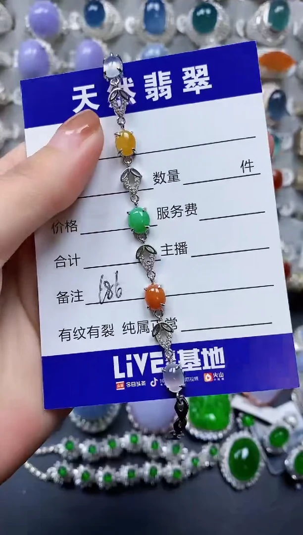 【闪购商品】翡翠手链银S925镶嵌0180