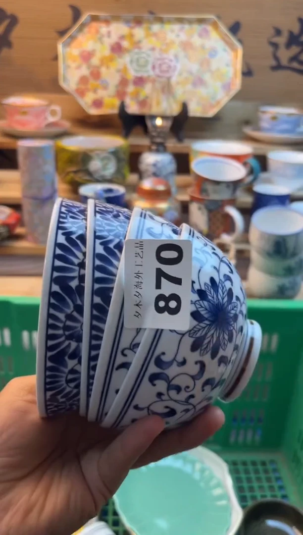 【闪购商品】瓷片瓷器          870