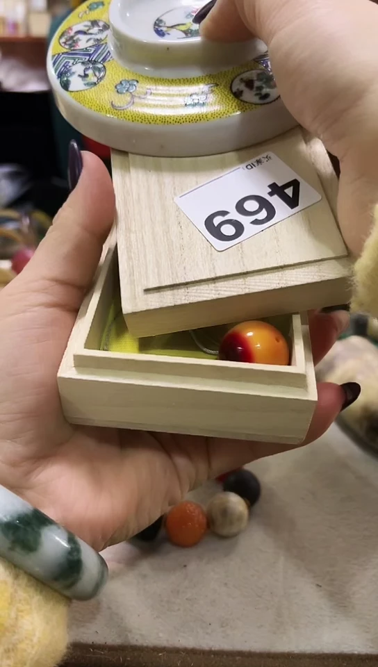 【闪购商品】469