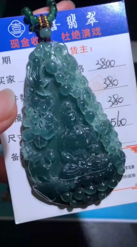 未镶嵌定制翡翠毛货-不退不换